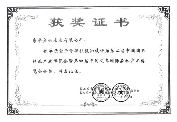 鿴ϸϢ⣺֤ Ķ2261