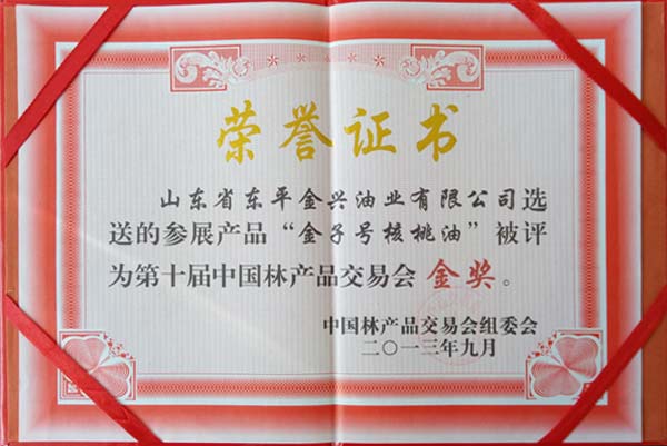 鿴ϸϢ⣺֤ Ķ2238